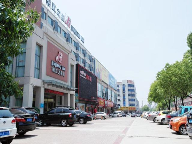 Jingjiang Inn Jurong Renmin Road Чженьцзян Екстер'єр фото